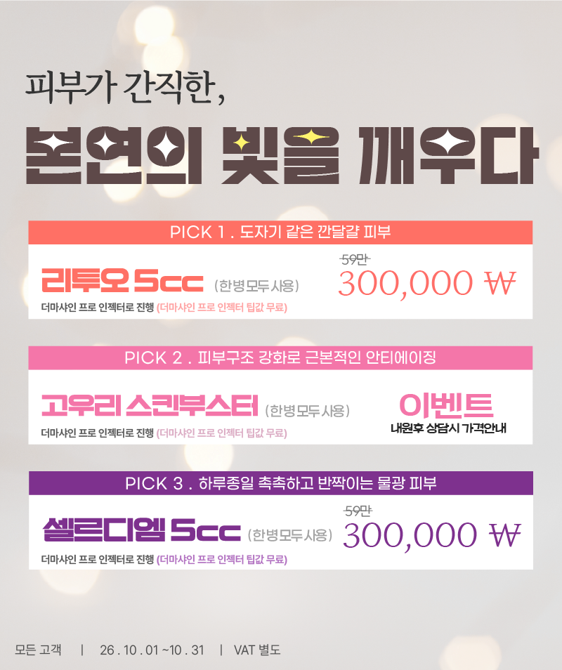 팝업